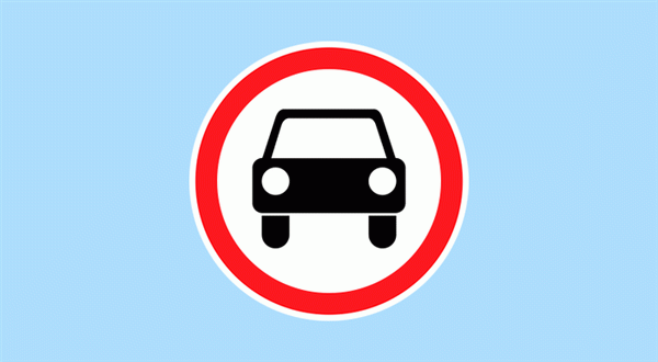 Механические транспортные средства запрещены